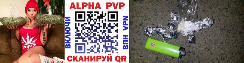 Альфа ПВП кристаллы  наркотики  Королёв 