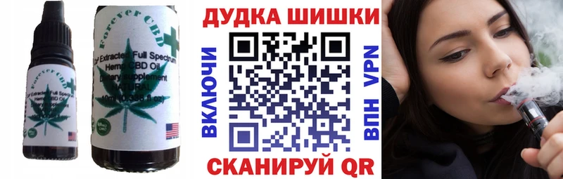 MEGA зеркало  даркнет состав  Cannafood марихуана  Королёв 