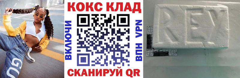 OMG рабочий сайт  Королёв  Кокаин Эквадор 