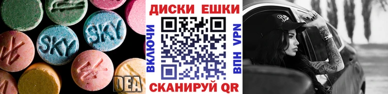 Ecstasy 280 MDMA  Королёв 
