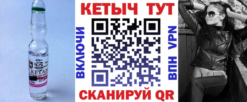 Кетамин ketamine Королёв