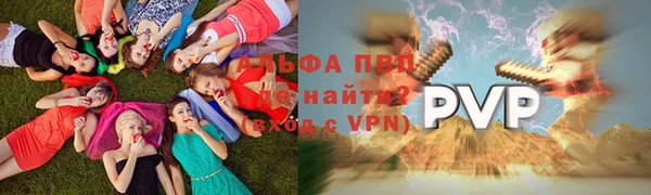 гидропоника Аркадак