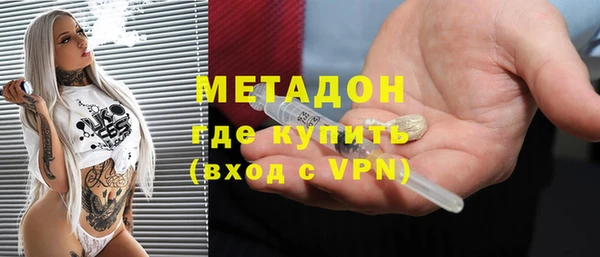 гидропоника Аркадак