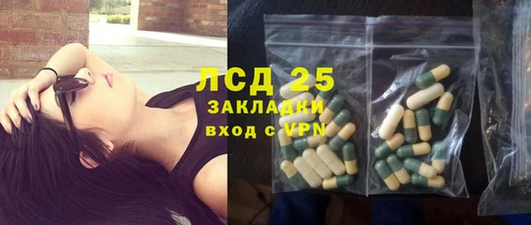 гидропоника Аркадак