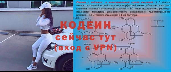 гидропоника Аркадак