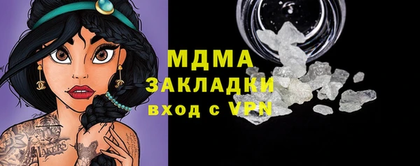 мет Армянск