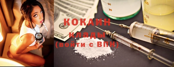 экстази Арсеньев
