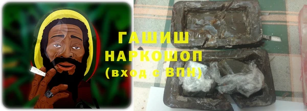мет Армянск
