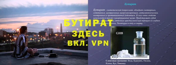 мет Армянск
