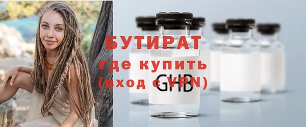 гидропоника Аркадак