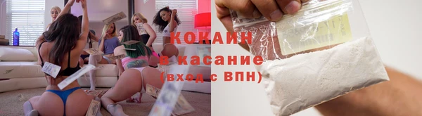 экстази Арсеньев
