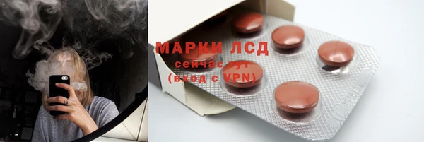 экстази Арсеньев