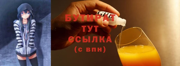 мет Армянск