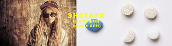 гидропоника Аркадак