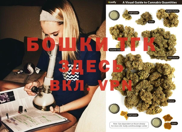 МДМА Щучье