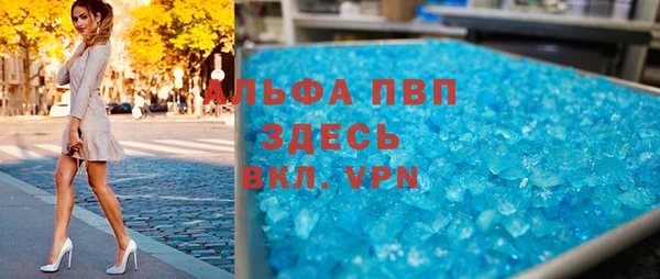 гидропоника Аркадак
