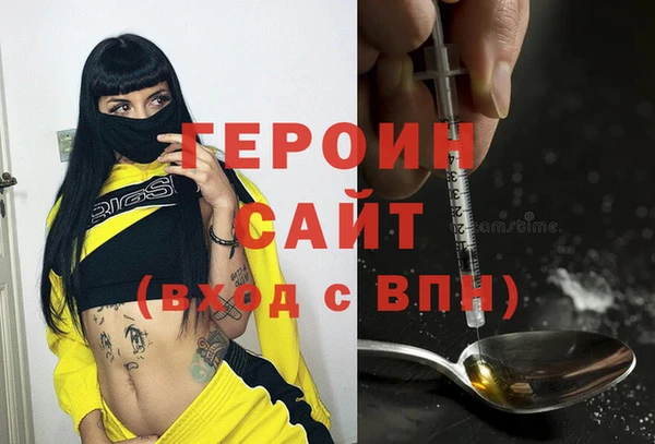 экстази Арсеньев