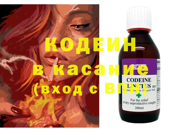 экстази Арсеньев