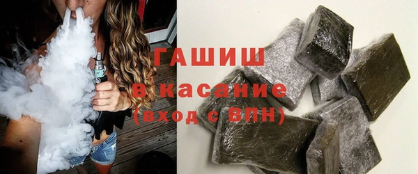 гидропоника Аркадак