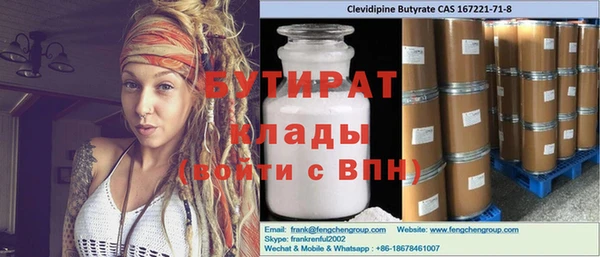 мет Армянск