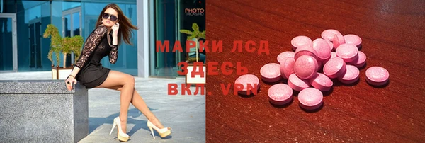 мет Армянск