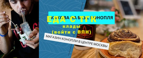 мет Армянск