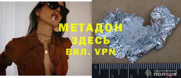 экстази Арсеньев