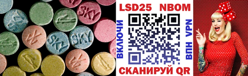 Лсд 25 экстази кислота  Королёв 