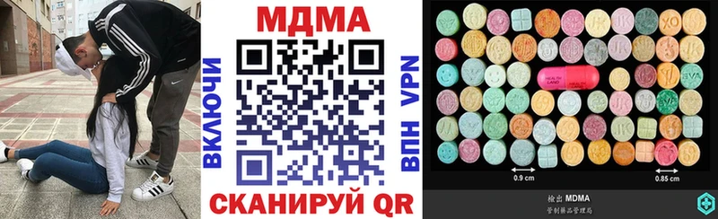 МДМА VHQ Королёв