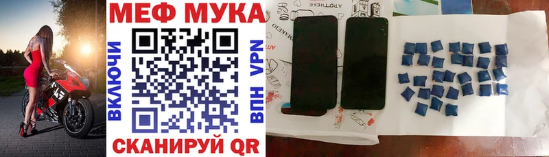 Меф кристаллы Королёв