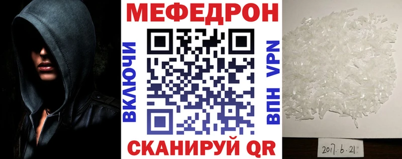 МЯУ-МЯУ 4 MMC  где купить наркотик  Королёв 
