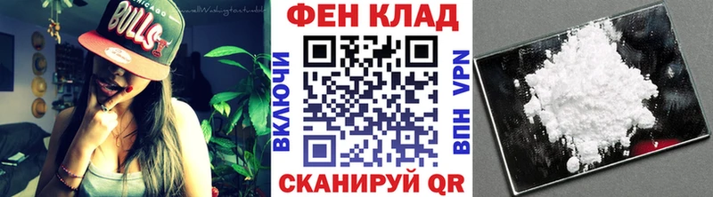 Первитин пудра OMG Королёв купить наркоту